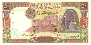OldSyrian50front.png