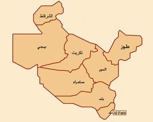 محافظة صلاح الدين في العراق.jpg