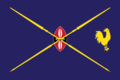 العلم الرئاسي لجومو كنياتا.