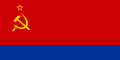 Flag of Azerbaijan Soviet Socialist Republic (1952–1956)