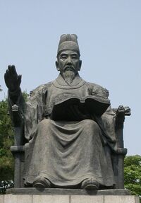 King Sejong-crop.JPG