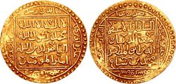 Traditional gold coins of Muhammad from Ghazni for the circulation in Central Asia and Afghanistan