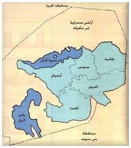Fayoum Map.jpg