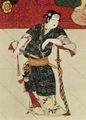 Izumo no Okuni, who founded Kabuki in Kyoto.