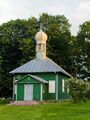 Tatar mosque in Nemėžis, Lithuania