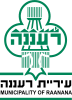 الشعار الرسمي لـ رعنانا