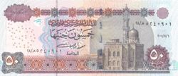 EGP 50 Pounds 2001 (Front).jpg