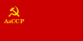 Flag of Azerbaijan Soviet Socialist Republic (1940–1952)