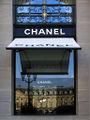 The Chanel joaillerie, Place Vendôme, Paris, France.