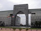 Perbadanan government complex