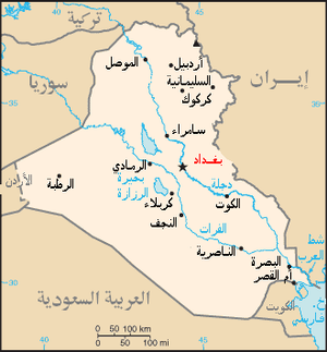 Iraq map.png