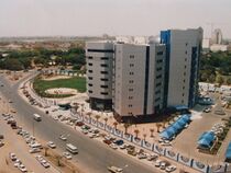 الفرع الرئيسي لبنك السودان المركزي في الخرطوم.