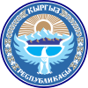 شعار قيرغيزستان