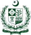 State emblem of Pakistan.svg