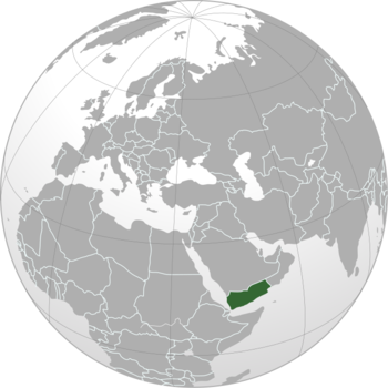 موقع اليمن