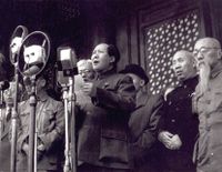 Mao Zedong declares the founding of the modern People's Republic of China, October 1, 1949