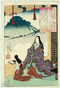 Poem-by-Empress-Jito-by-Utagawa-Kuniyoshi.png