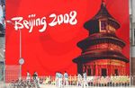 اللوحة الأولمبية المنصوبة بشارع وانجفوجينج المسمى أيضا بشارع الذهب ، والذي يعد أكثر شارع حداثة وازدهارا ببكين
