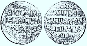 Al-Ashraf Jalil denario.jpg