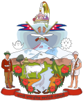 Coat of arms of Nepal (1962–2008).svg