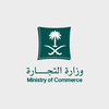 The Saudi Ministry of Commerce - logo.png