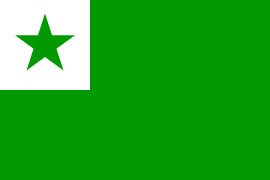 Flag of Esperanto.svg