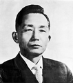 الفترة 5-9 پارك تشونگ-هي (بالإنابة: مارس 1962 – ديسمبر 1963) (خدم: 1963–1979)