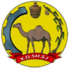 الختم الرسمي لـ إقليم صومالي