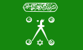 Hexagram on the flag of Hayreddin Barbarossa