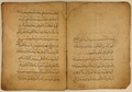 The Bosnian Book of the Science of Conduct by 'Abdulwahāb b.' Abdulwahāb Žepčewī, 1831