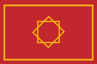 Flag of Morocco 1258 1659.svg