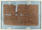 Brooklyn Papyrus 664-332 BCE