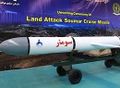 الصاروخ سومار أثناء الإعلان عنه في الذكرى 40 للثورة الإيرانية، 2 فبراير 2019.