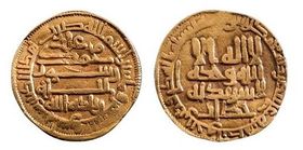 Aghlabid dinar - Ziyadat Allah III.jpg