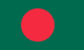 علم بنگلادش