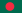 Flag of بنگلادش