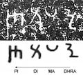 The word Dipi ("Edict") in the Edicts of Ashoka, identical with the Achaemenid word for "writing".[161]