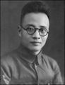 بو گو (24 July 1931 - January 1935)
