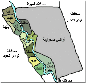 خريطة مراكز محافظة سوهاج.