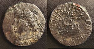 Coin of Parataraja Bhimarjuna.jpg