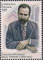 Armenian post stamp, 2011