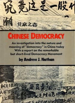 Andrew Nathan Chinese Democracy.jpg
